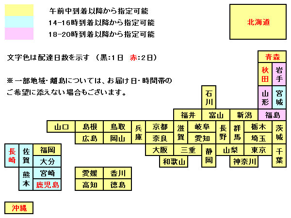 銀閣寺大西